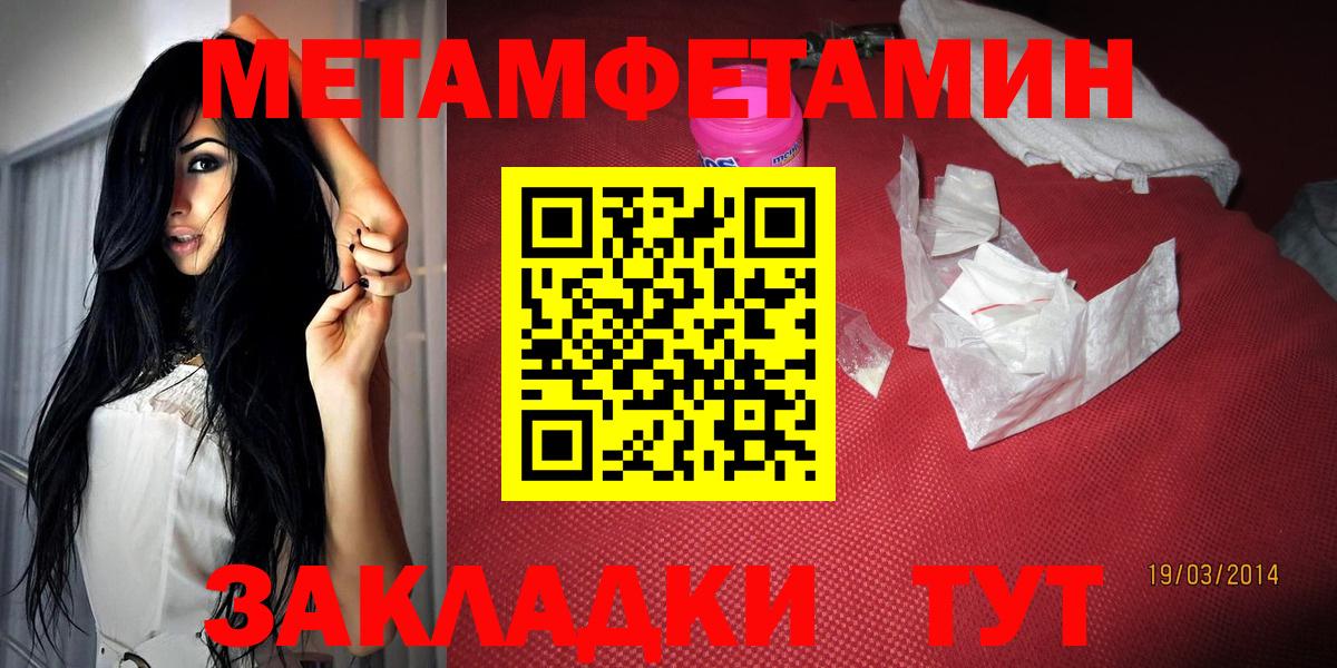 АМФЕТАМИН Premium  Вход с VPN  АМФ  Берёзовский 