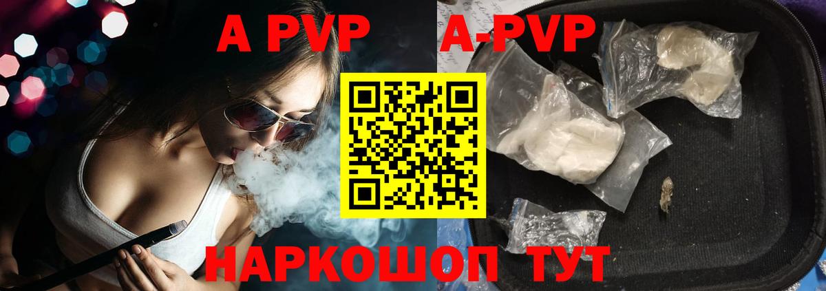 Alfa_PVP СК КРИС Берёзовский