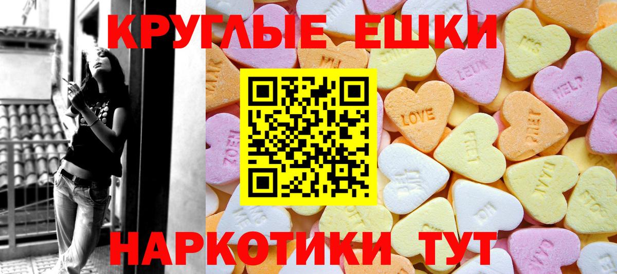 Экстази Дубай Берёзовский