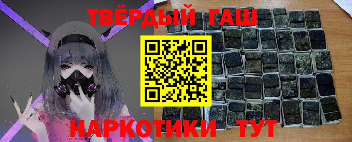 ГАШИШ ice o lator Берёзовский
