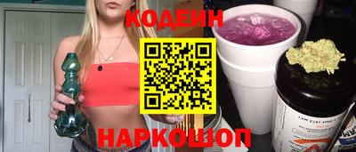 трава Аргун