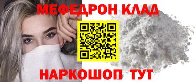 трава Аргун