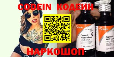 кристаллы Апрелевка
