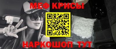 кристаллы Апрелевка