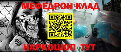 кристаллы Апрелевка