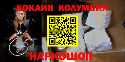 кристаллы Апрелевка