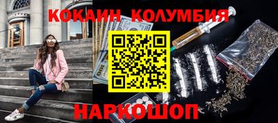 марихуана Апшеронск