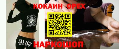 кристаллы Апрелевка