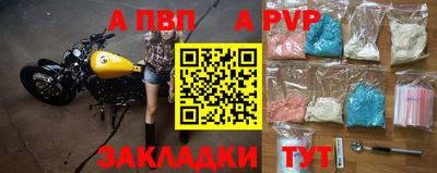 трава Аргун