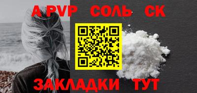 кристаллы Апрелевка