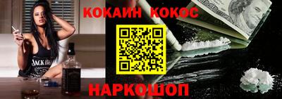 трава Аргун