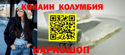 кристаллы Апрелевка