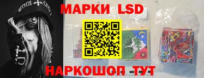 кристаллы Апрелевка