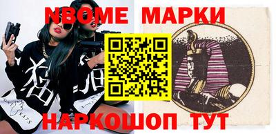 кристаллы Апрелевка