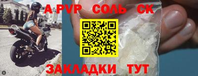 трава Аргун