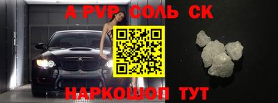 кристаллы Апрелевка