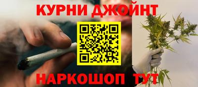 марихуана Апшеронск