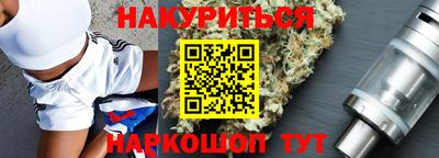 кристаллы Апрелевка