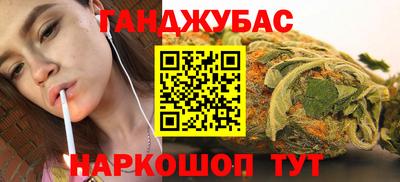 трава Аргун