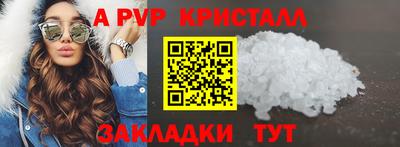 марихуана Апшеронск
