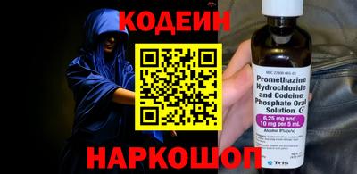 трава Аргун