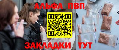 кристаллы Апрелевка