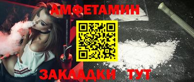 марихуана Апшеронск