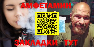 кристаллы Апрелевка