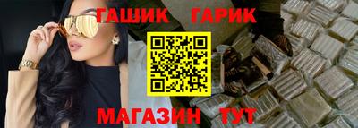 кристаллы Апрелевка