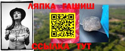 кристаллы Апрелевка