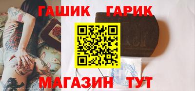 кристаллы Апрелевка
