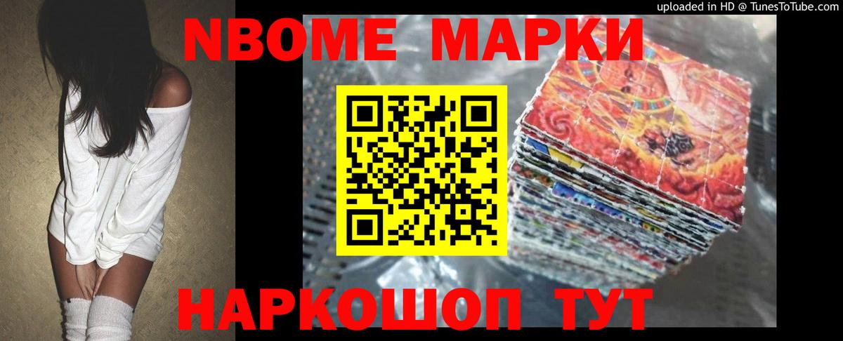 Бошки Шишки Берёзовский