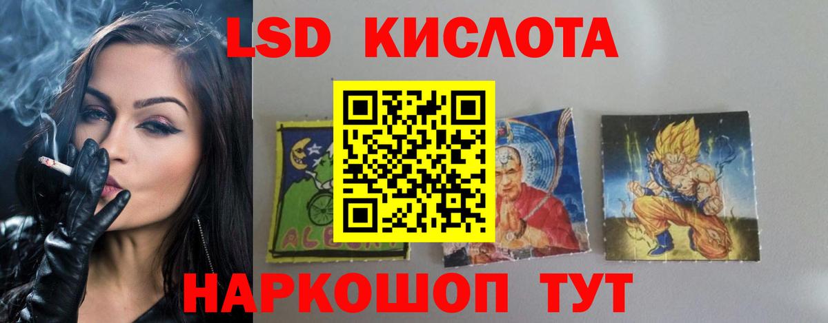 ЛСД экстази  ЛСД экстази ecstasy  Лсд 25 экстази ecstasy  Вход с VPN  kraken ССЫЛКА  Берёзовский 