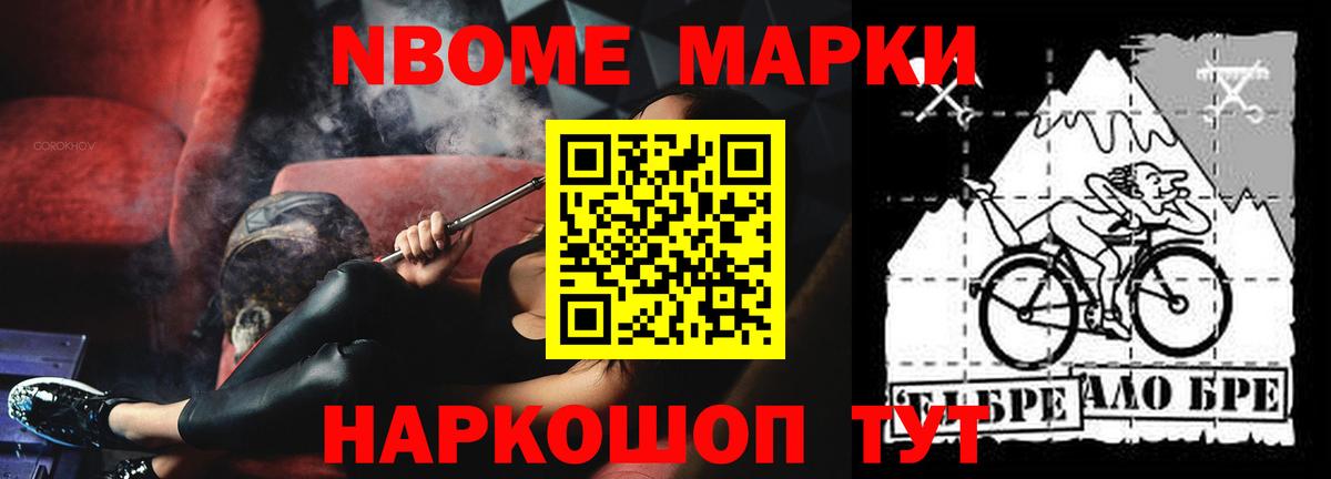 COCAIN  Канабис  МЕФ   Берёзовский  Вход с VPN  ГАШ  Меф  Лсд 25 