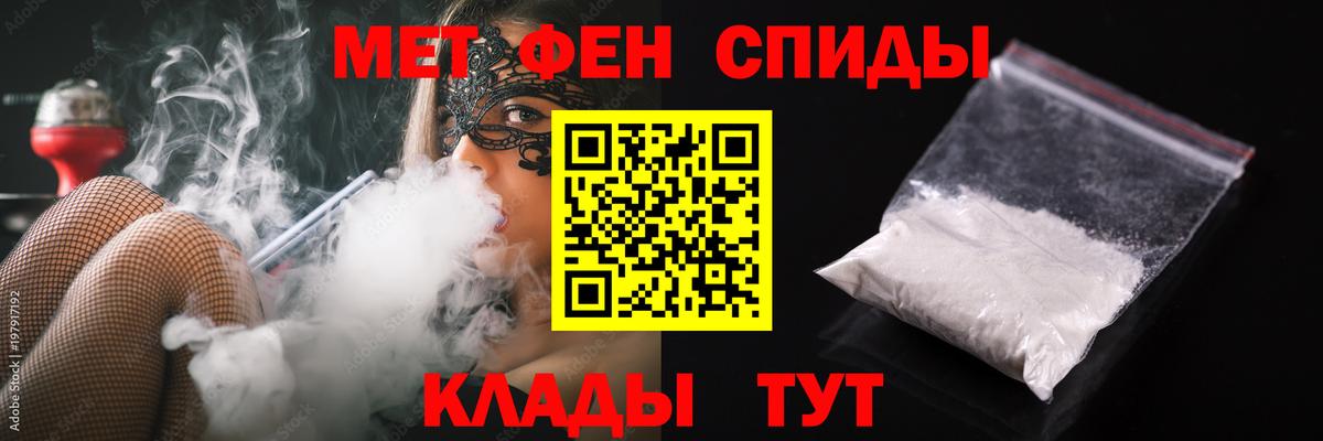 Первитин пудра  Первитин пудра  Берёзовский  Вход с VPN 