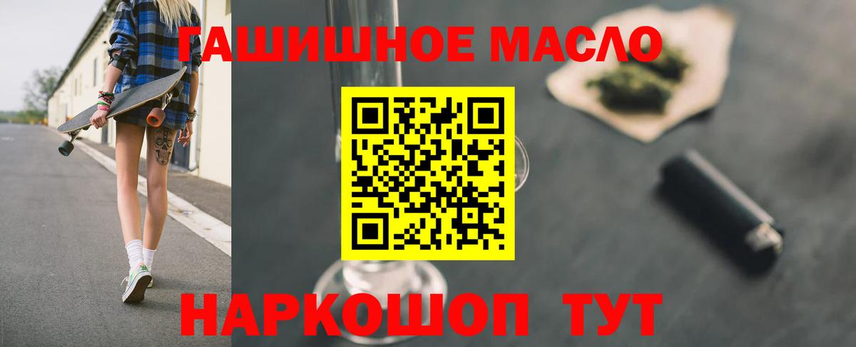 ТГК вейп с тгк Берёзовский