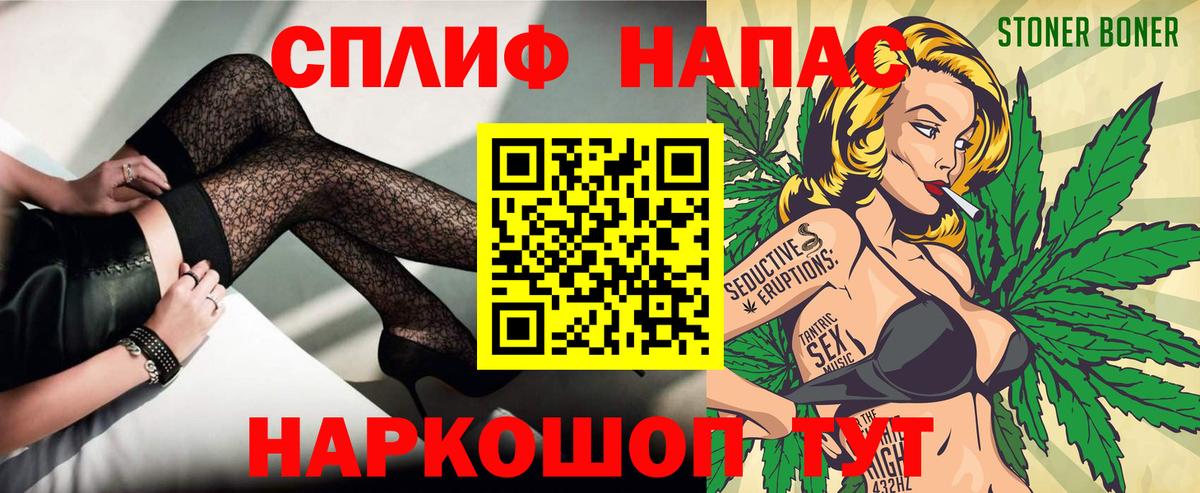 Бошки марихуана White Widow  Конопля сатива  Бошки марихуана Bruce Banner  Берёзовский  Вход с VPN 